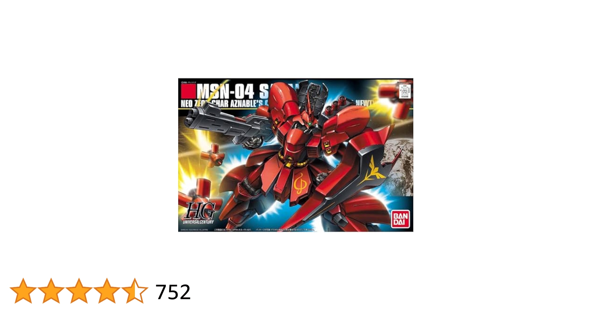 新品未開封　MSN-04 サザビー リクルーフラプラトリー 新品未開封 超合金 MSN-04FF サザビー SAZABI｜Yahoo!フリマ（旧